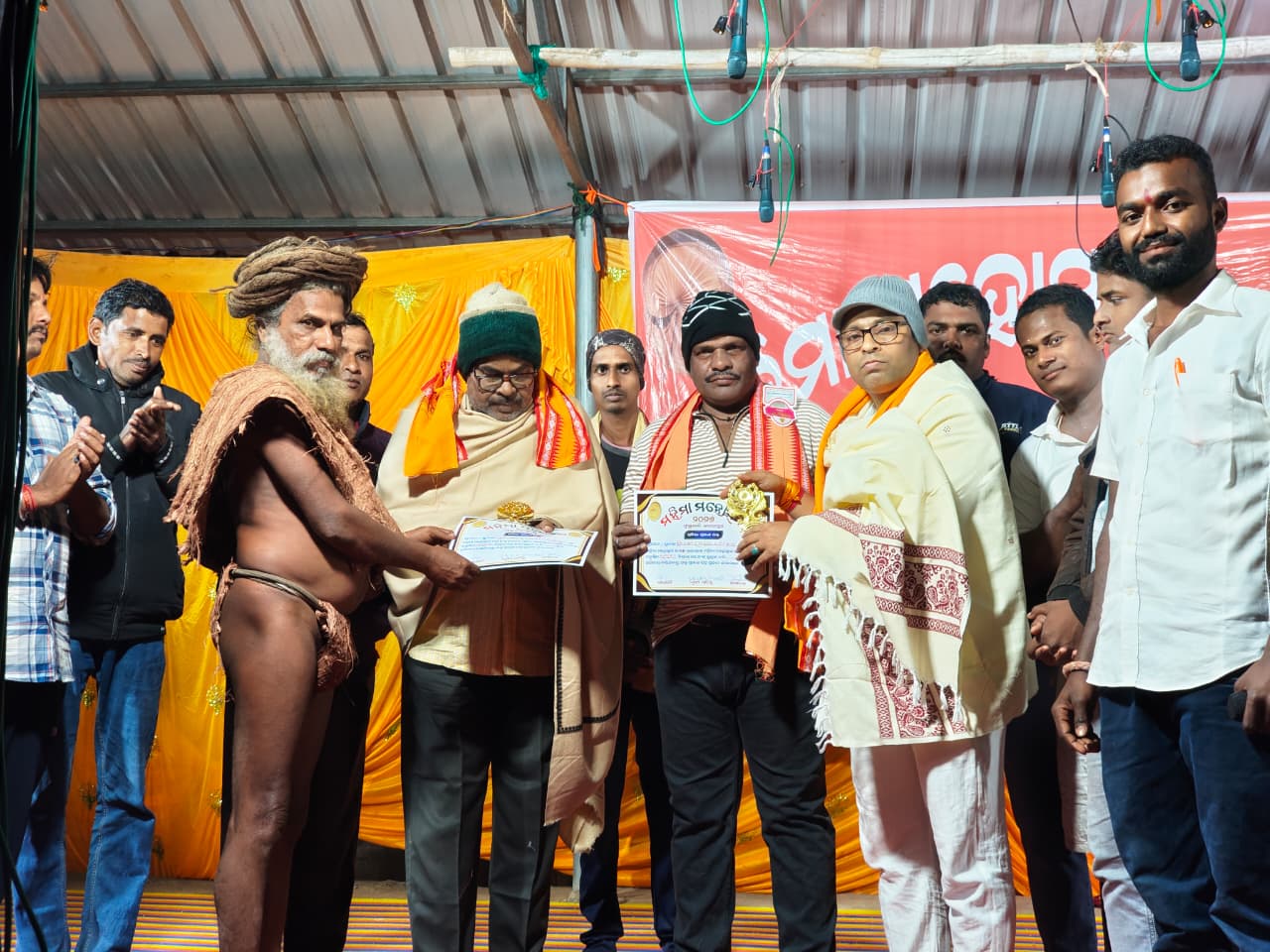 Best Management Award